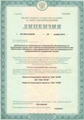 Дэнас официальный сайт denasolm.ru ЧЭНС-01-Скэнар в Дербенте купить
