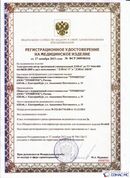 Дэнас официальный сайт denasolm.ru ДЭНАС-ПКМ (Детский доктор, 24 пр.) в Дербенте купить