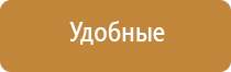 Дэнас Кардио мини прибор от давления