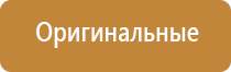 Дэнас Кардио мини прибор от давления