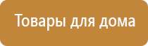 Дэнас Кардио мини прибор от давления