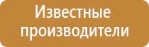 Ладос аппарат противоболевой