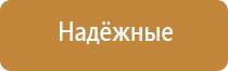 Ладос аппарат противоболевой