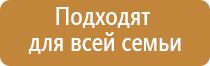 Дэнас Кардио мини регулятор давления