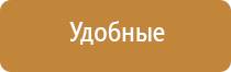 прибор для корректировки давления Дэнас Кардио мини