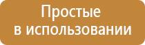 прибор для корректировки давления Дэнас Кардио мини