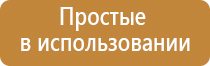 корректор артериального давления Дэнас Кардио мини