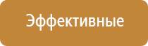 Дэнас Кардио мини для коррекции артериального давления