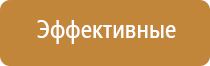 ДиаДэнс Кардио мини аппарат для коррекции