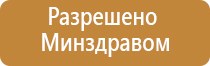 ДиаДэнс Кардио мини аппарат для коррекции артериального давления