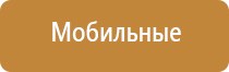 ДиаДэнс Кардио мини аппарат для коррекции артериального давления