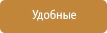 Дэнас Кардио мини стимулятор