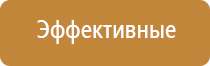 Ладос противоболевой аппарат