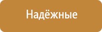 аппарат для коррекции артериального давления ДиаДэнс Кардио мини