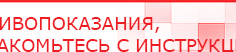 купить СКЭНАР-1-НТ (исполнение 02.1) Скэнар Про Плюс - Аппараты Скэнар Дэнас официальный сайт denasolm.ru в Дербенте