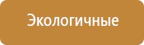электроды для Скэнар