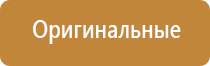 аппарат Меркурий компании стл