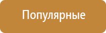 Универсальные выносные электроды