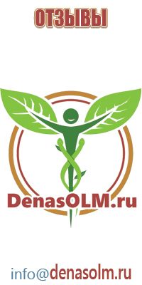 медицинский аппарат Меркурий