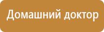 Дэнас комплект выносных электродов