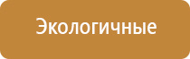 аппарат Меркурий для массажа лица