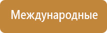 Аппараты Дэнас и аппараты НейроДэнс