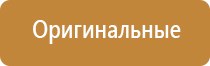 ДиаДэнс лечение позвоночника