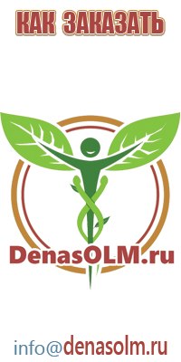 ДиаДэнс лечение позвоночника