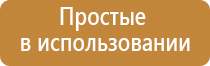 Меркурий аппарат