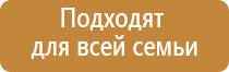 Дэнас Остео Дэнс аппарат