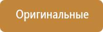 прибор Меркурий медицинский